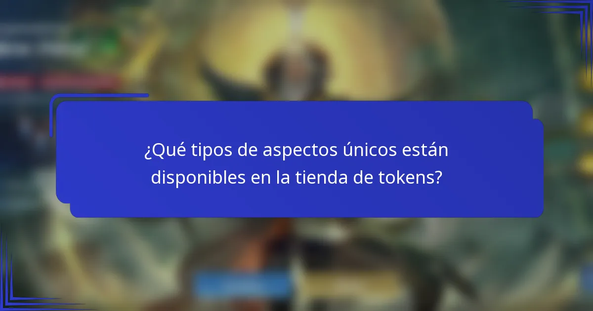 ¿Qué tipos de aspectos únicos están disponibles en la tienda de tokens?